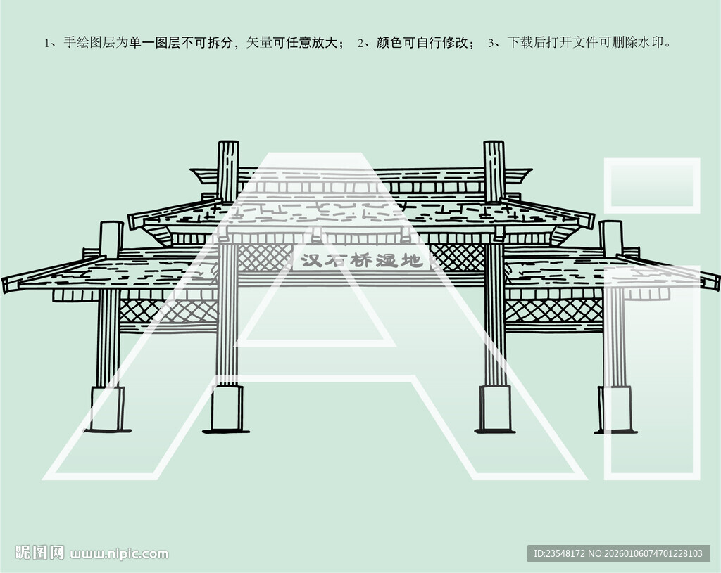 顺义汉石桥湿地公园