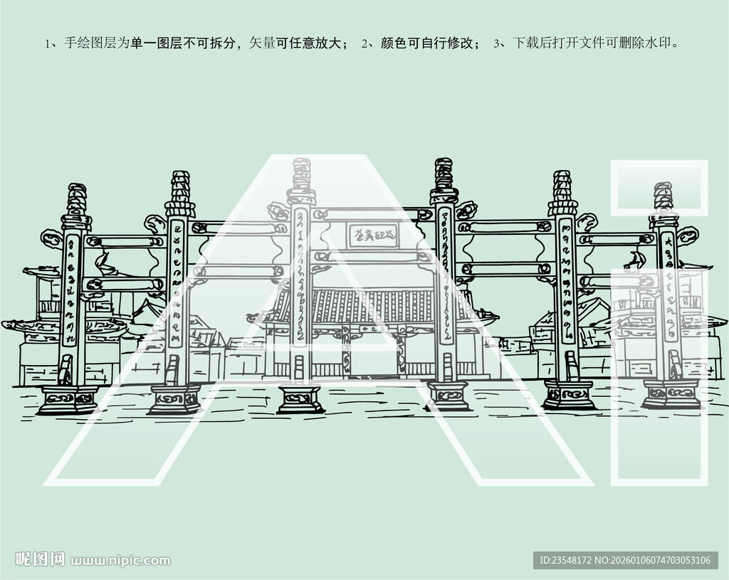天津滨海妈祖文化园
