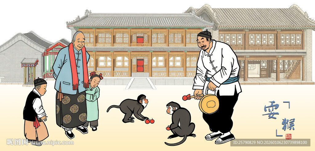 街头艺人耍猴的表演场景