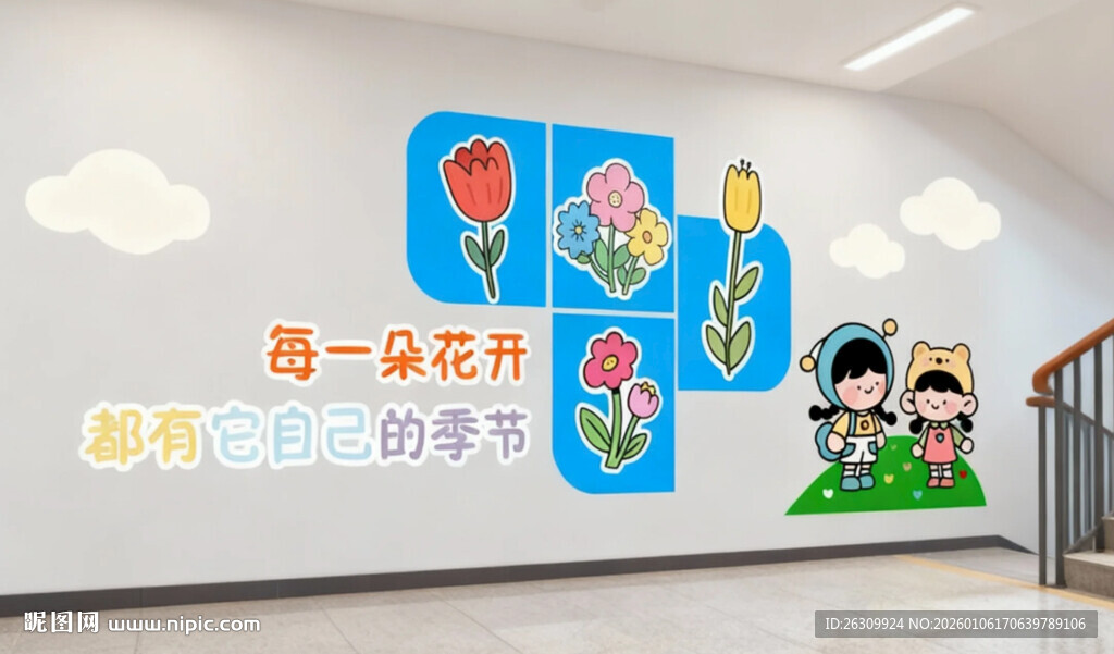 关注孤独症儿童文化墙