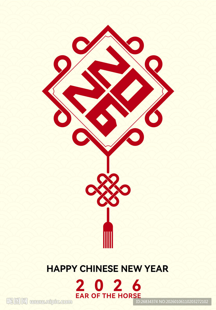 2026 马年海报