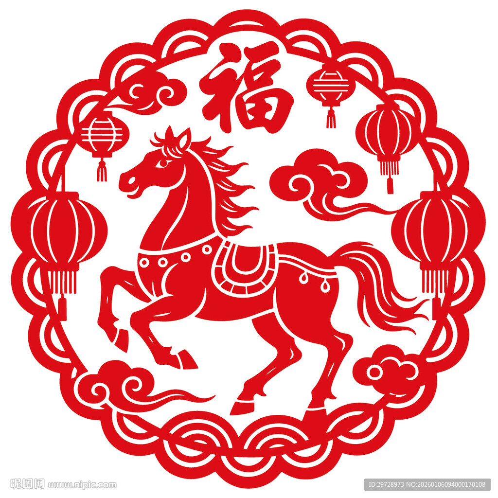 圆形马年春节剪纸窗花