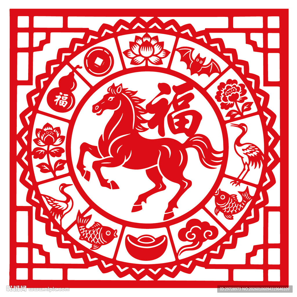 马年春节剪纸窗花吉祥图案