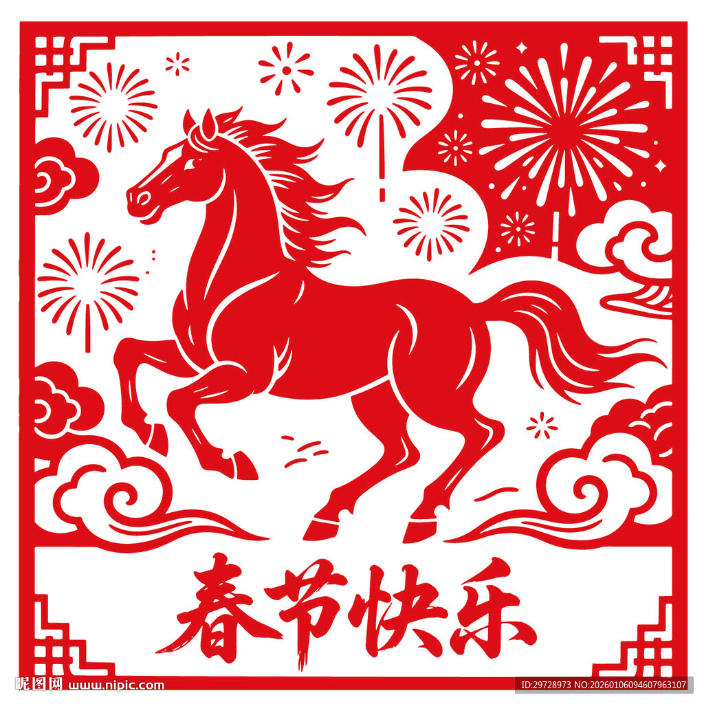 马年春节剪纸喜庆图案