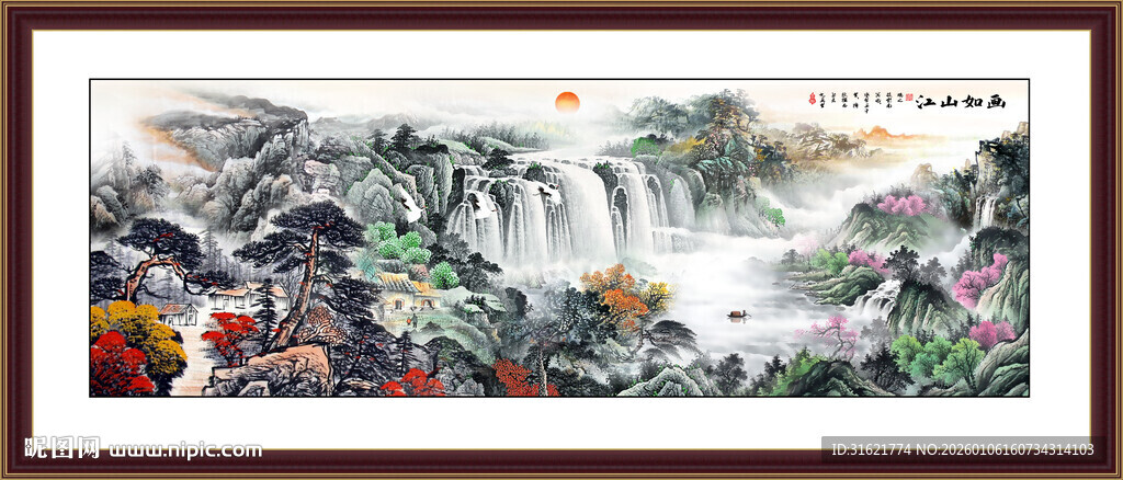 客厅山水装饰画