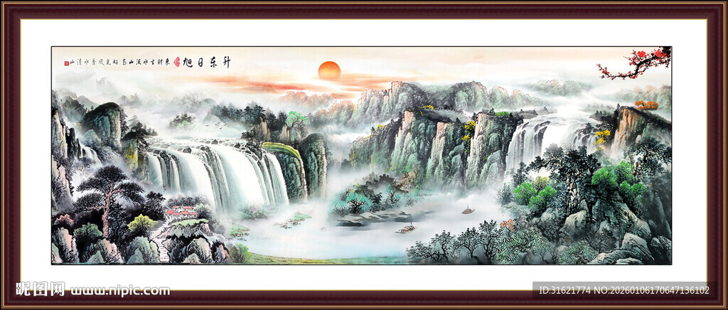 国画财源滚滚 聚财图山水画