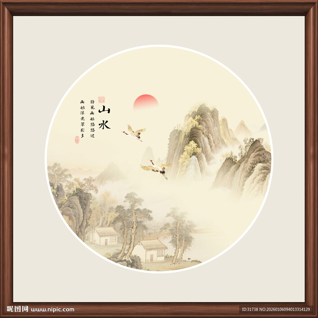 圆形意境中式山水挂画