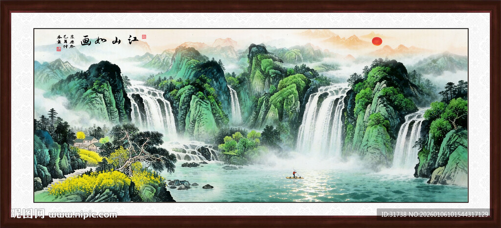 八方聚财山水画