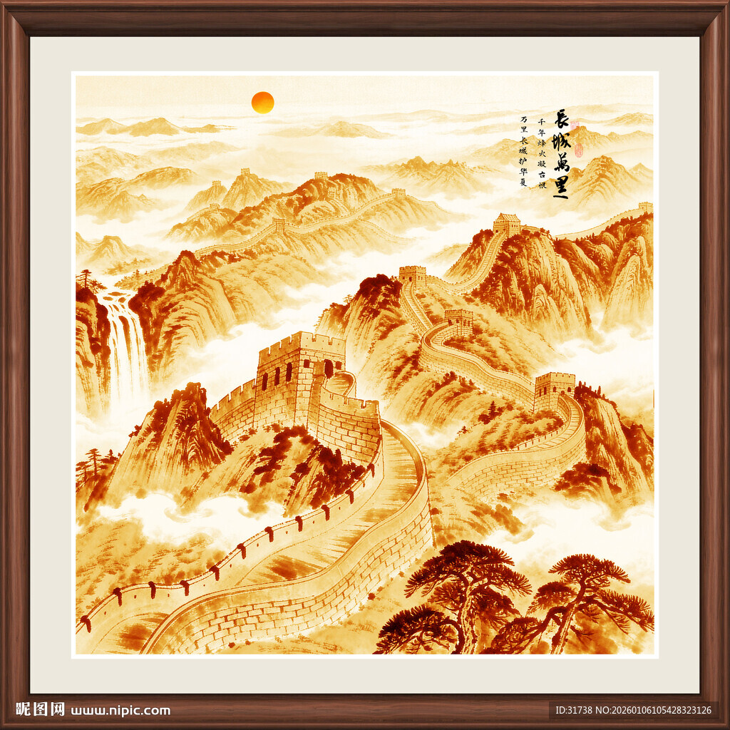 金色国画长城
