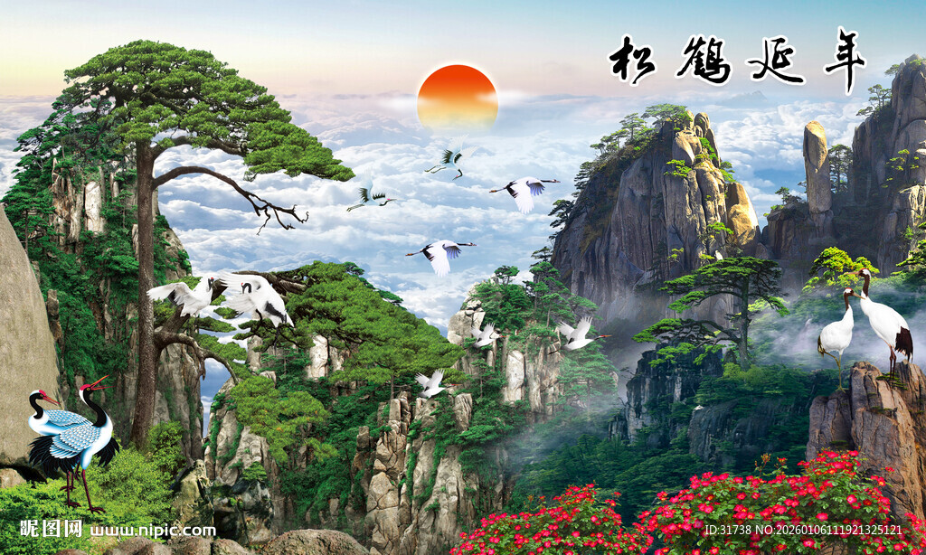 迎客松山水装饰画壁画