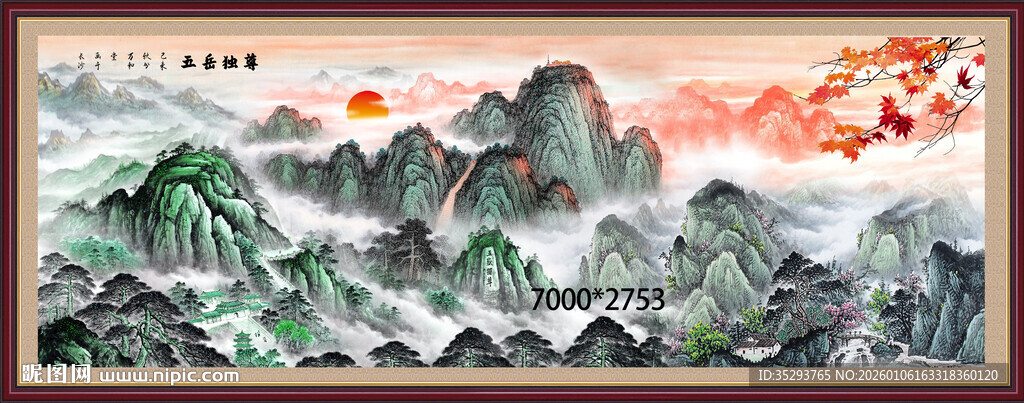中式山水墨画意境风景
