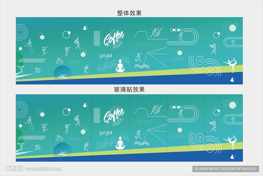 健身人物文化墙