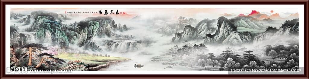 旭日东升山水画