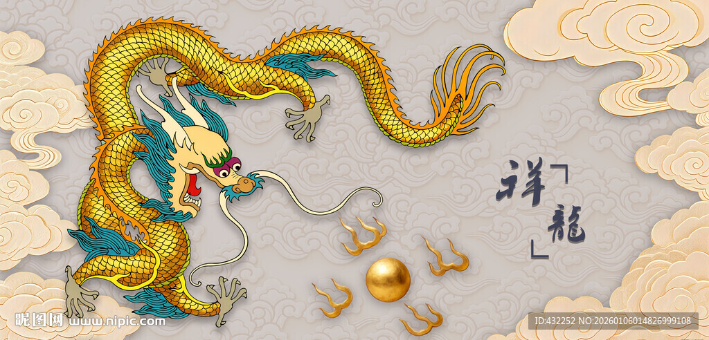 祥龙戏珠中式古风插画