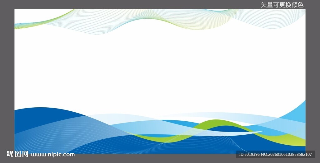 蓝色线条会议制度背景模版