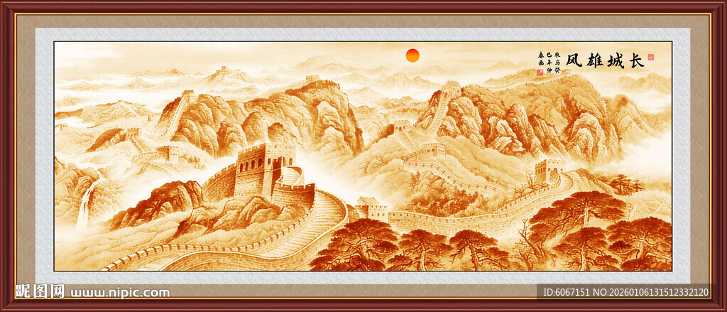金色长城国画