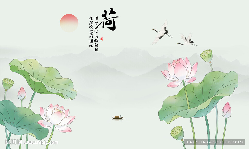 新中式水墨荷花背景墙