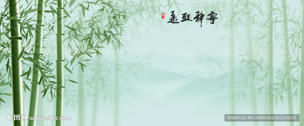 新中式水墨竹林背景墙