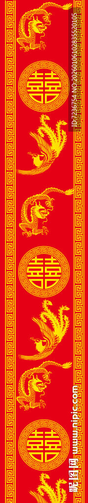 中式婚礼地铺地台