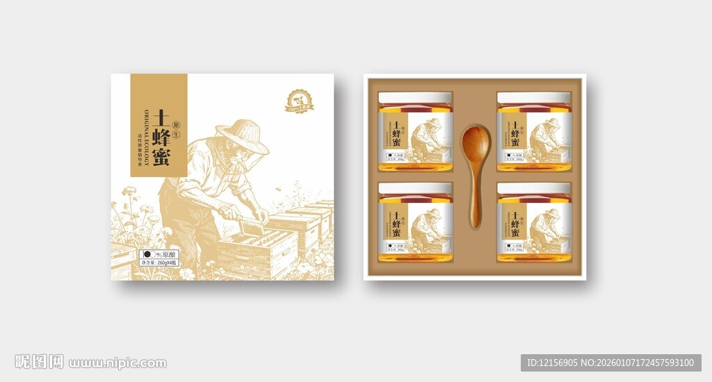 蜂蜜包装礼盒