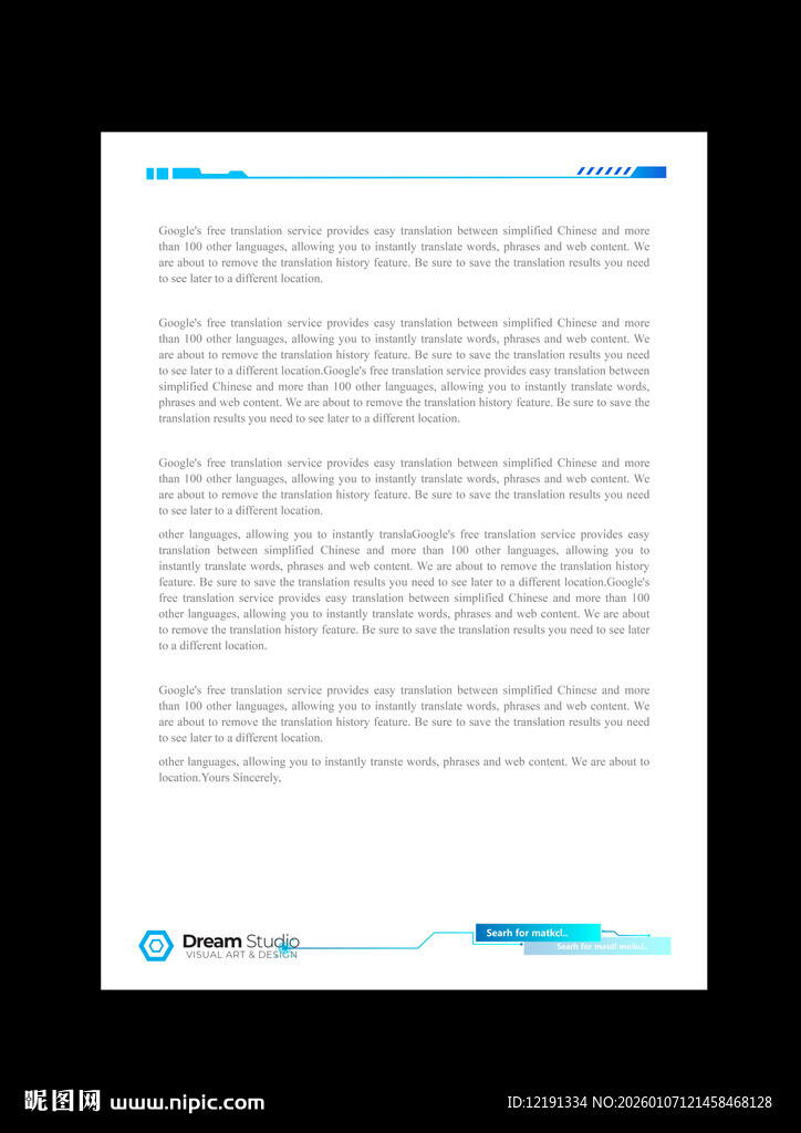 页眉页脚 文本可修改