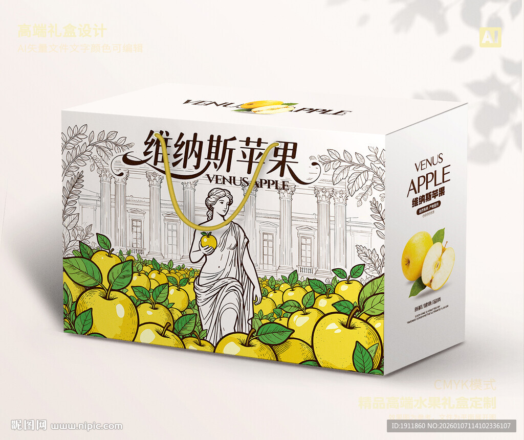 维纳斯苹果 水果包装