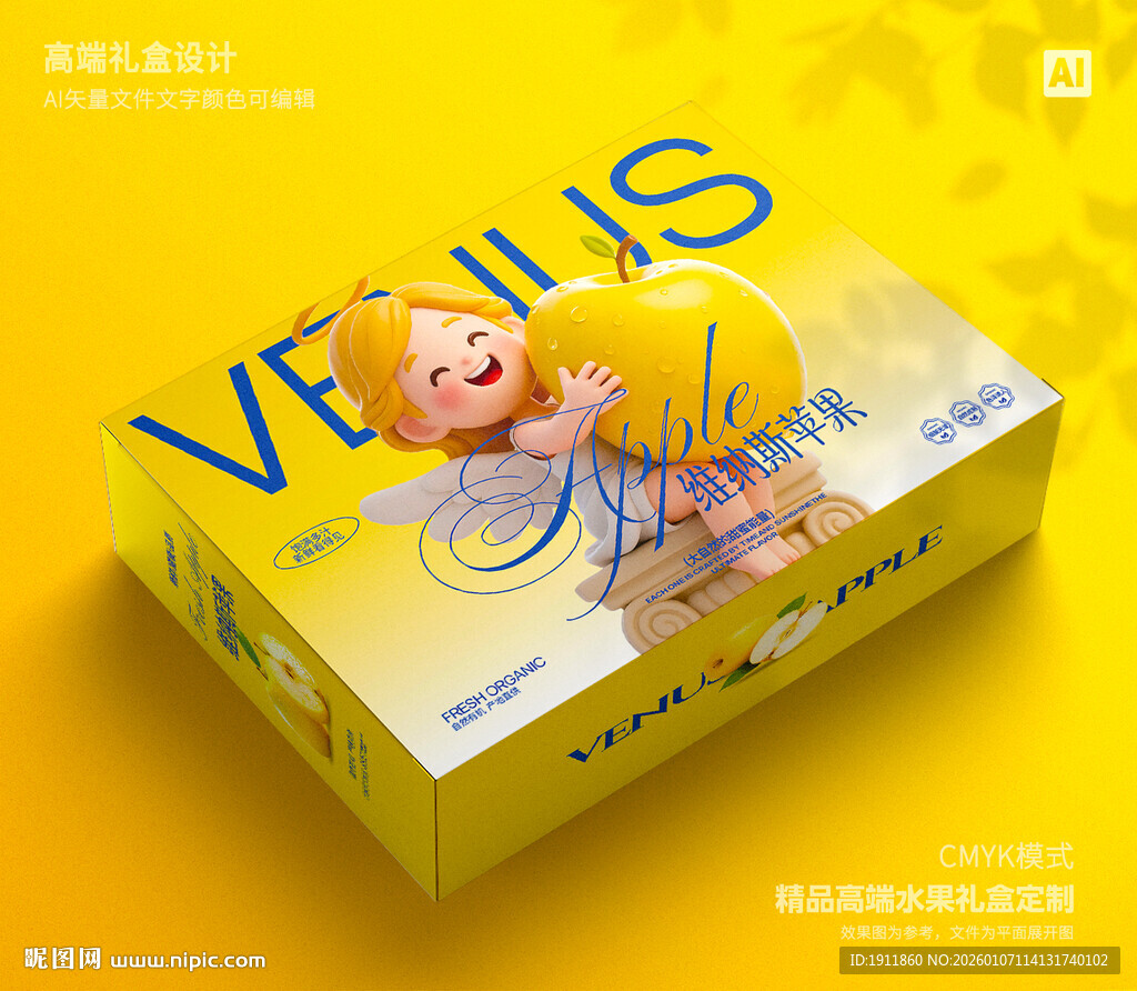 维纳斯苹果 水果包装