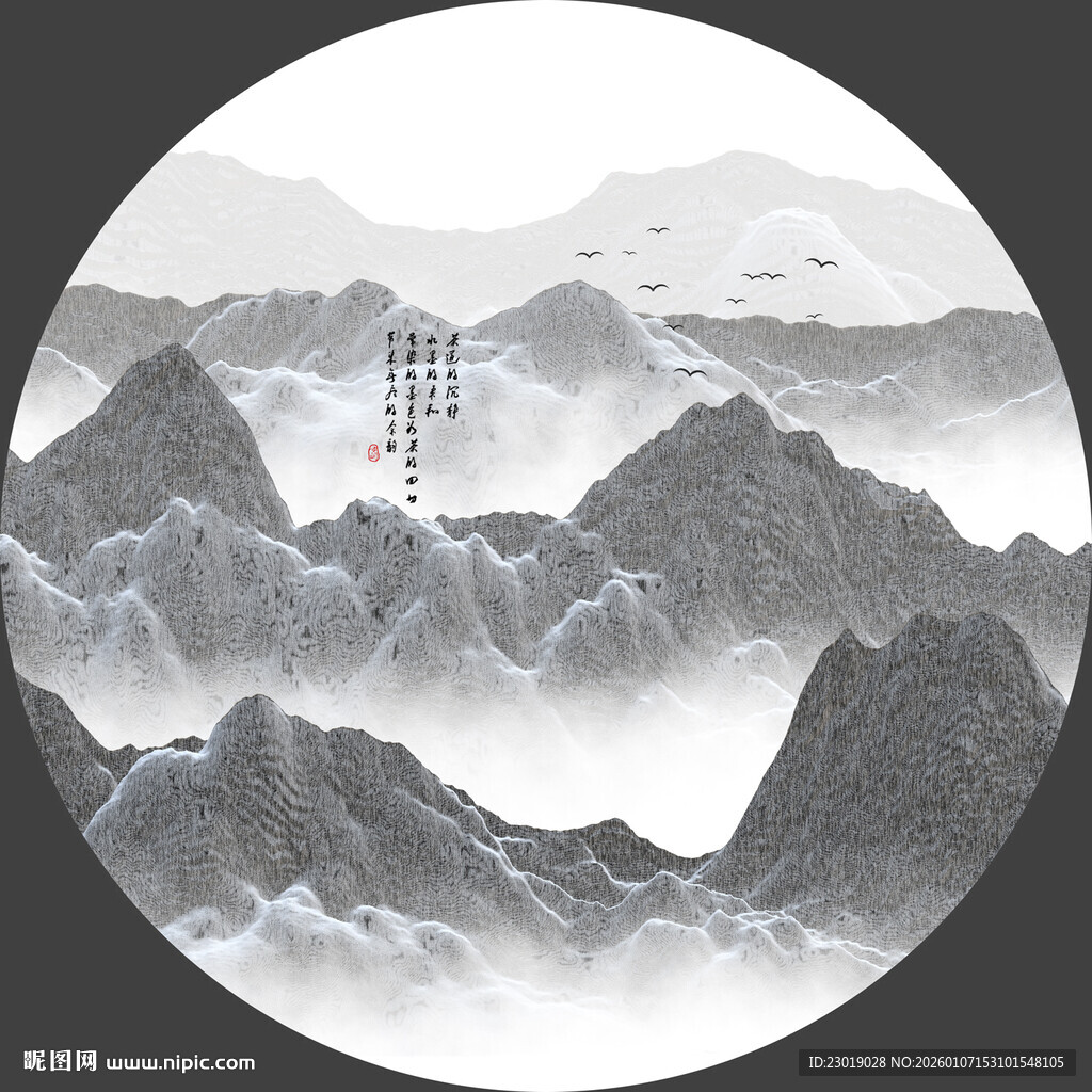 抽象水墨山水画