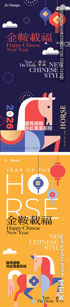 欢乐泳池派对场景