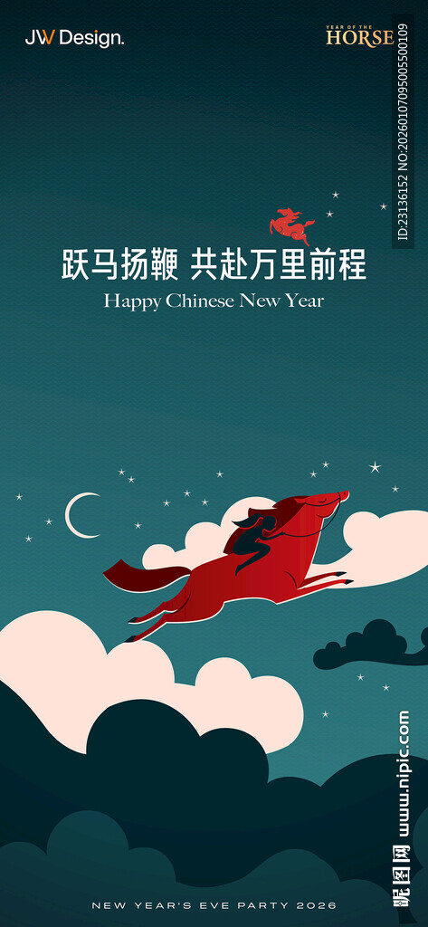 红色飞机在云海中飞行