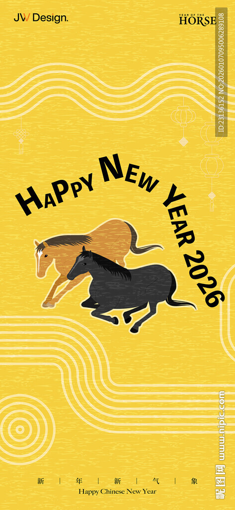 快乐女性奔跑插画