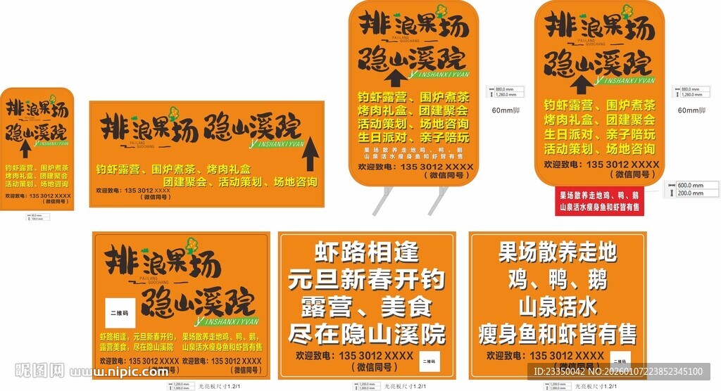 多款优惠券设计展示