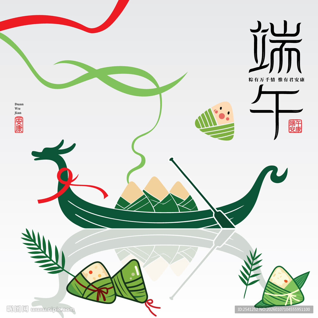 端午节素材龙舟粽子矢量插画