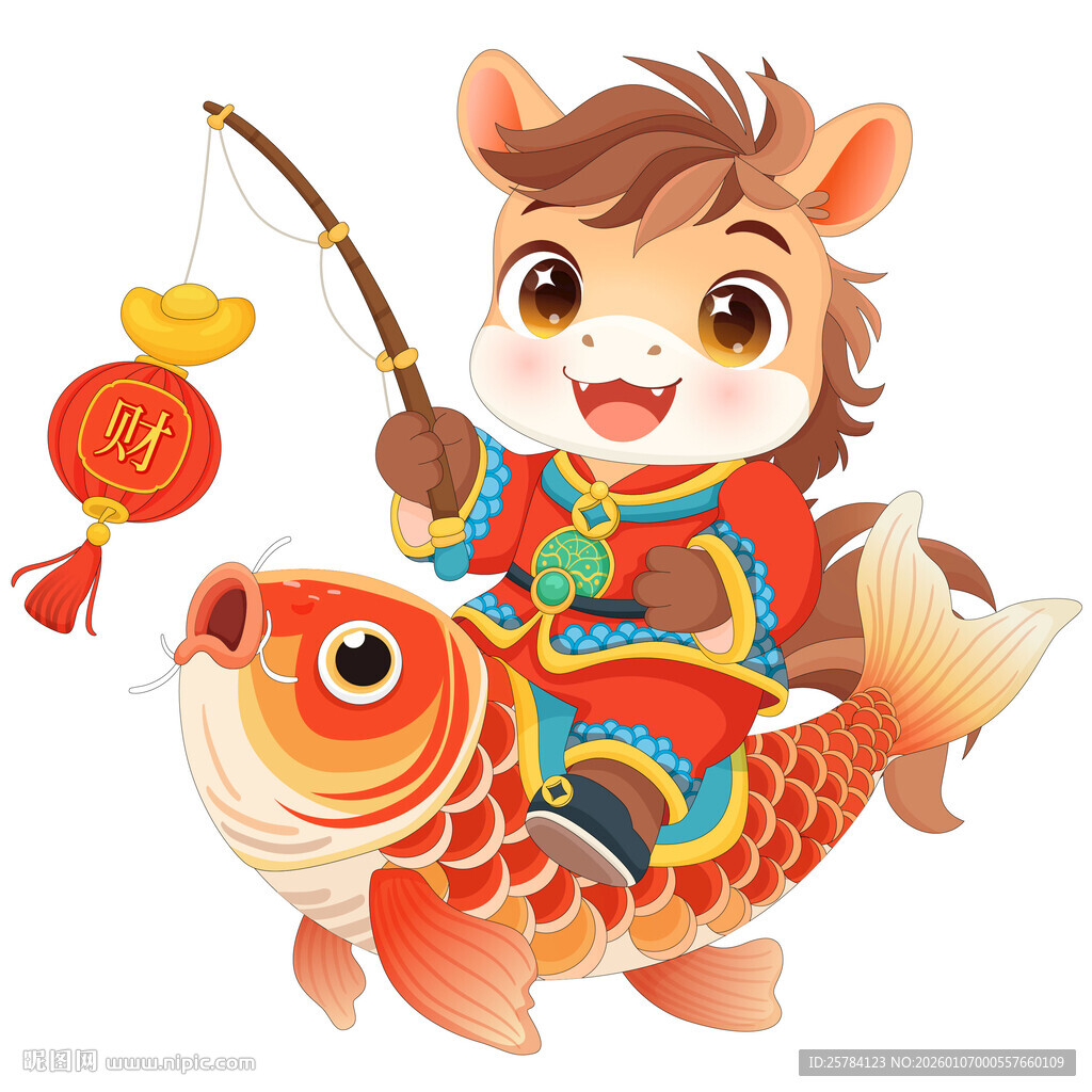 马年新年大锦鲤拿灯笼元宝小马驹