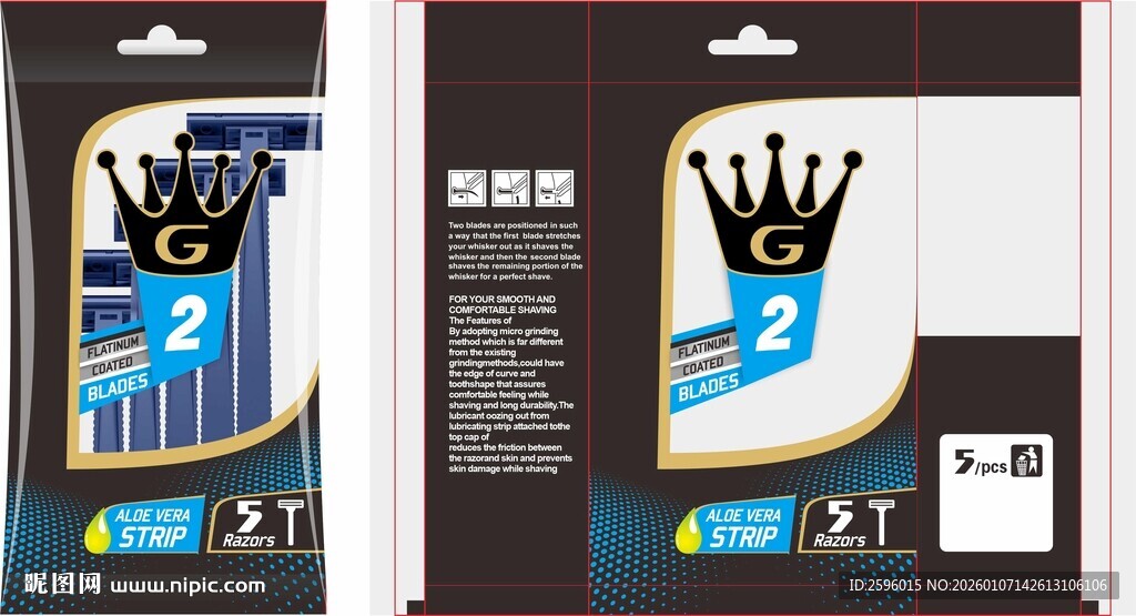 手机壳包装设计展示