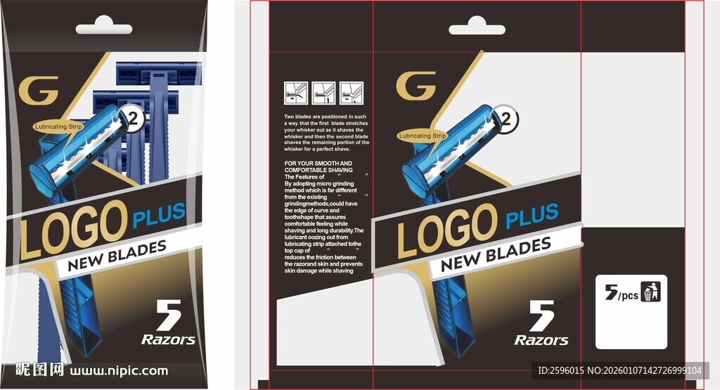 品牌标志包装设计展示