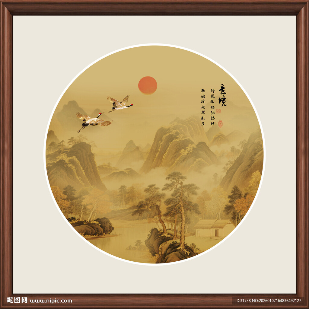 中式山水圆框挂画意境美