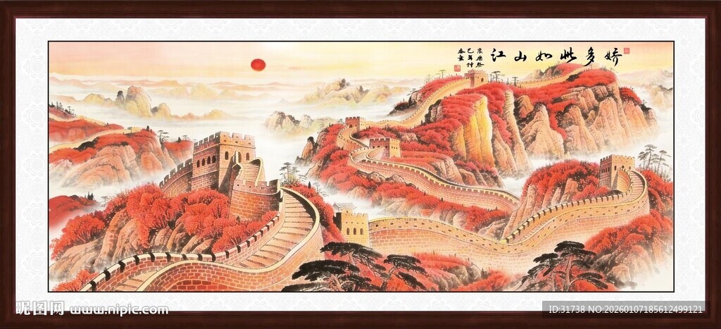 长城风景画