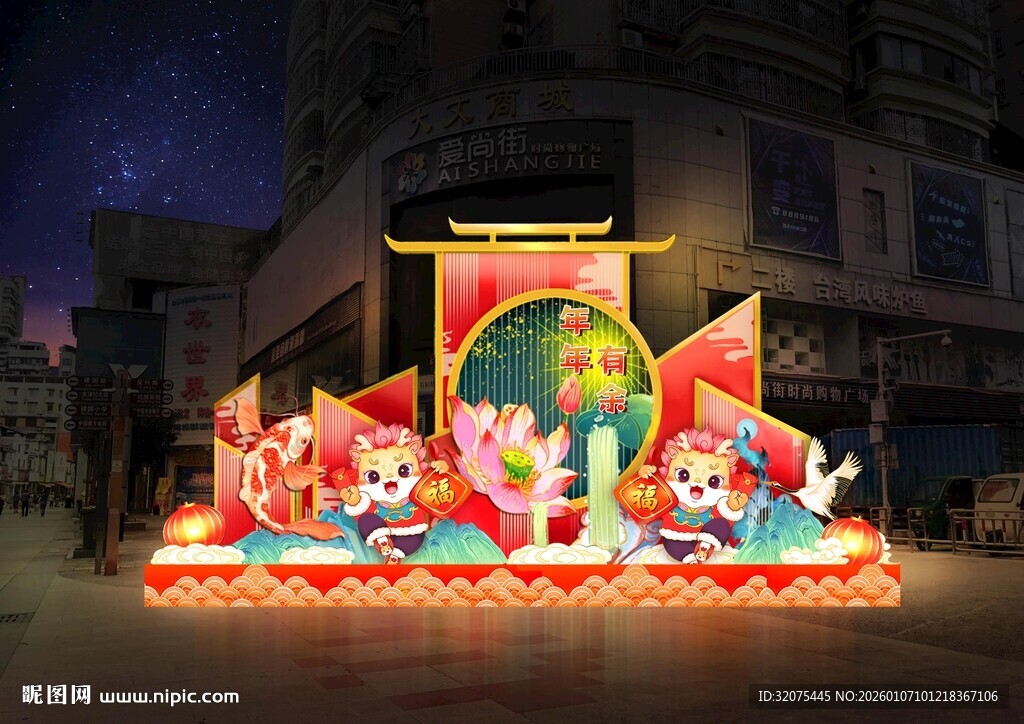 喜庆春节主题大型花灯