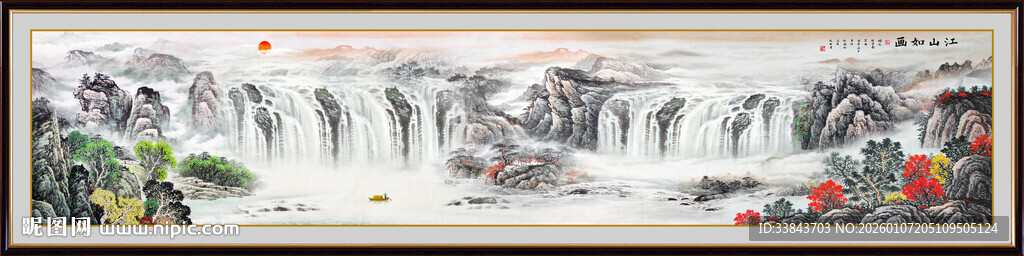 中堂山水画客厅挂画