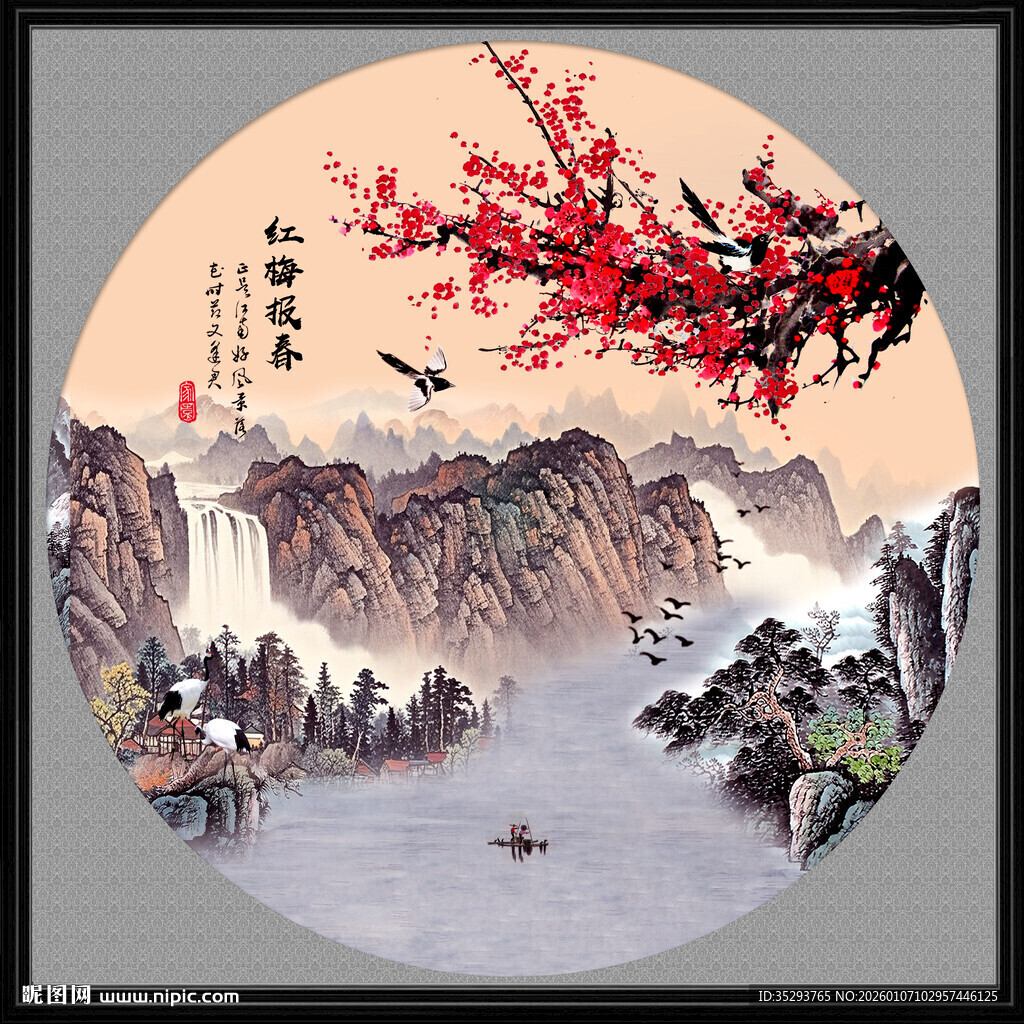 国画梅花喜上眉梢 