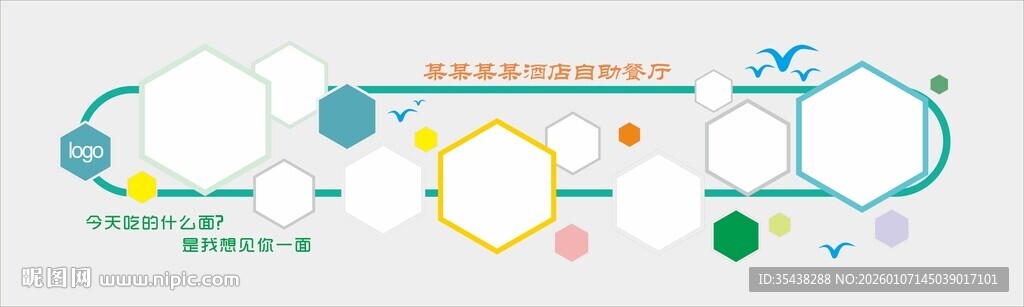 酒店菜品展示灯箱