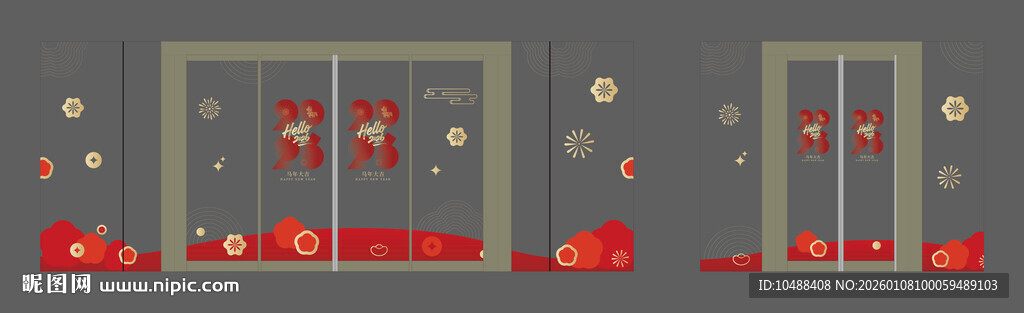 春节新年马年玻璃贴