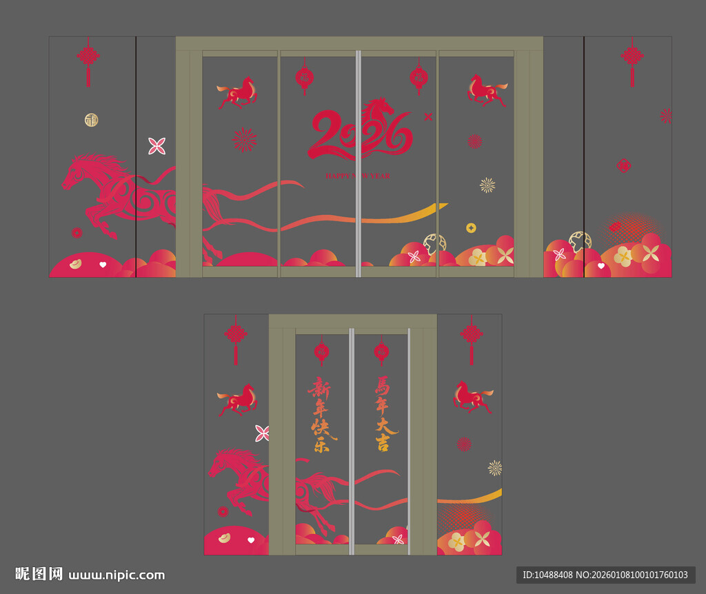 中式门窗花卉装饰图案