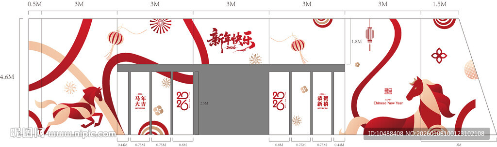 新年玻璃贴马年
