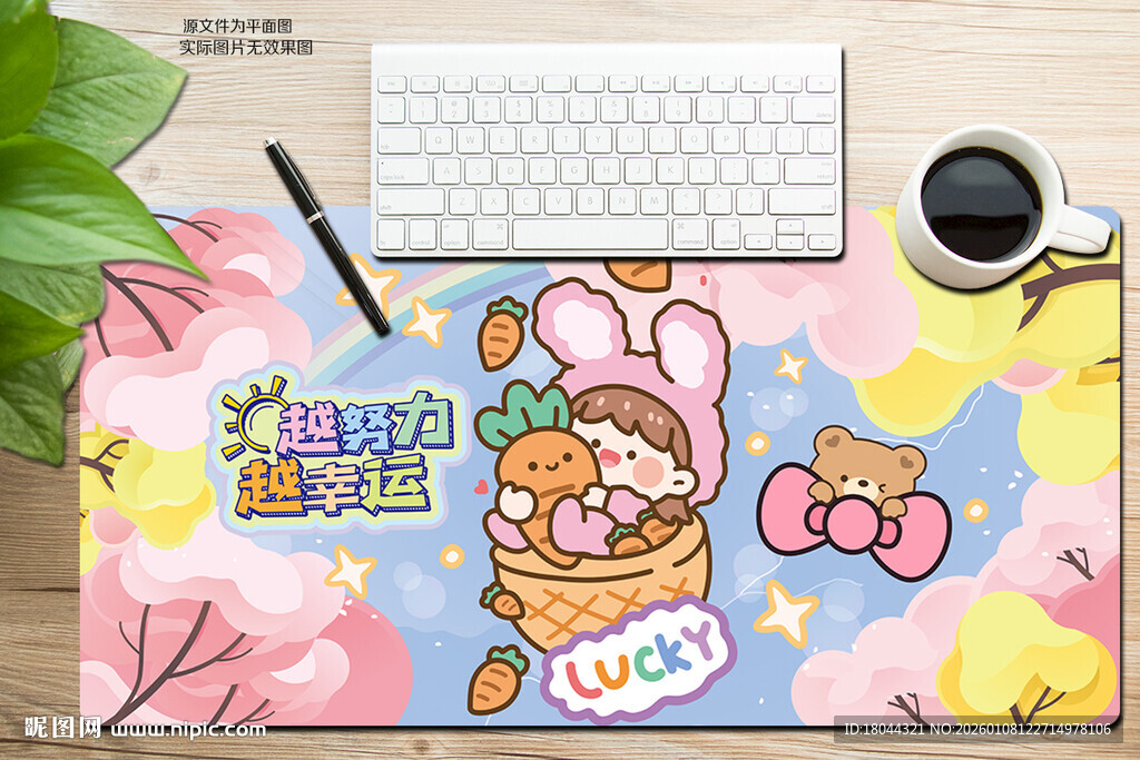 唯美风景小清新可爱女孩鼠标垫