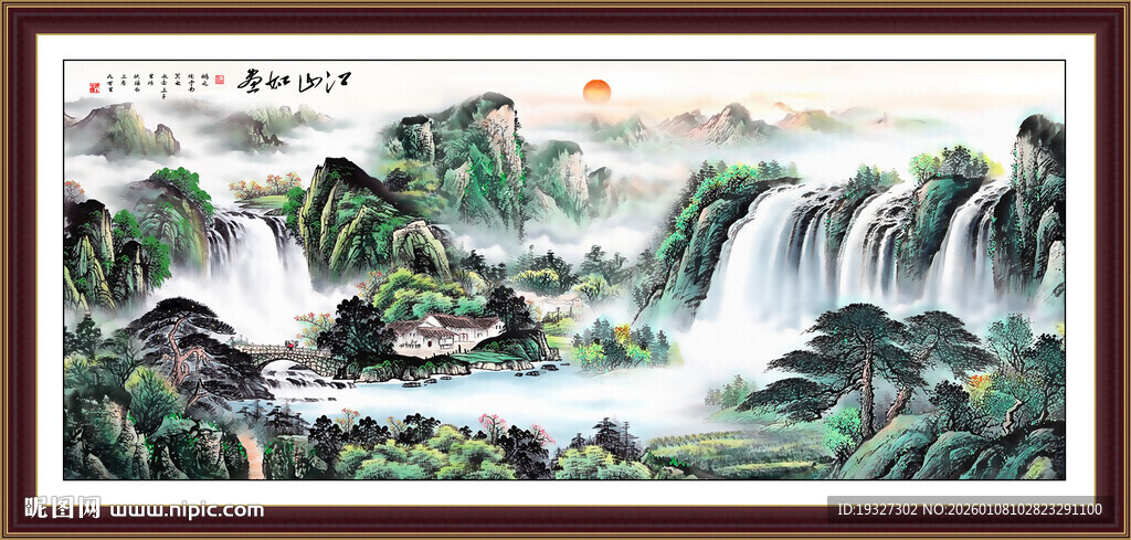 国画山水装饰画