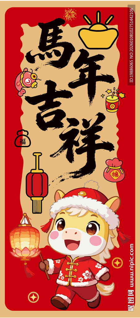 新年红包海报设计