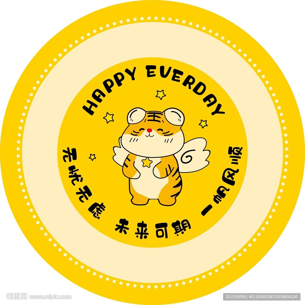 快乐福瑞日卡通猫圆形图案