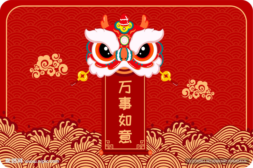 万事如意入户毯